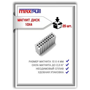Неодимовые магниты MaxPull диски 10х4 мм набор 25 шт. в тубе