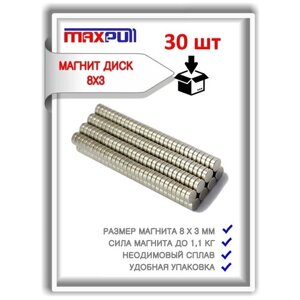 Неодимовые магниты MaxPull диски 8х3 мм набор 30 шт. в тубе