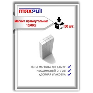 Неодимовые магниты MaxPull прямоугольные 15х8х2 мм набор 50 шт. в тубе