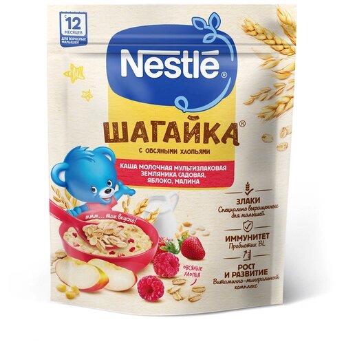 NESTLE Каша шагайка Молочная Мультизлаковая Земляника Яблоко Малина {с 12 мес} Doy Pack 190г от компании М.Видео - фото 1