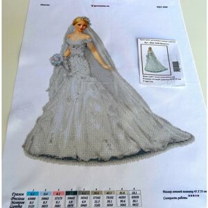 "Невеста"Ткань схема для вышивки бисером большого размера 26х45см Каролинка