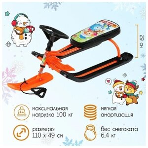 Nika Kids Снегокат «Тимка спорт 2 Фиксики», ТС2/Ф12, цвет оранжевый/чёрный