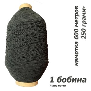 Нитка-резинка спандекс черный № 42 (0,6 мм), нить латексная оплетенная полиэфирной нитью, 250 гр / 600 метров