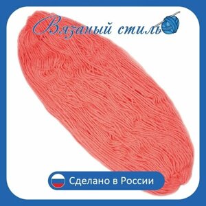 Нитки для ручного вязания (1 шт. 250гр/750м), пряжа двухниточная в пасмах, 100% акрил (Оранж)