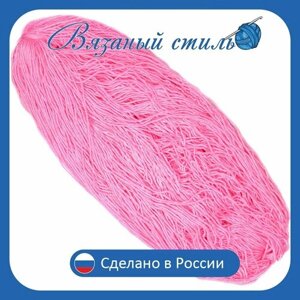 Нитки для ручного вязания 1шт. 0,25кг/600 м пряжа двухниточная в пасмах для вязания крючком, спицами 250г из чистого акрила цвет: Розовый