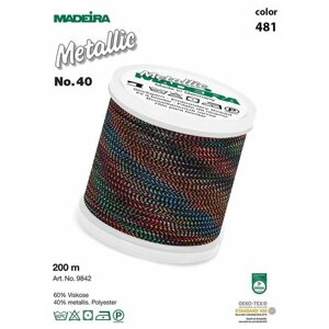 Нитки для вышивки Metallic №40, 200 метров - Soft 481