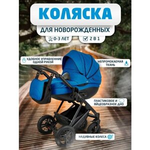 Noordline Оlivia Sport 2023 коляска 2 в 1 Детская коляска трансформер для новорожденных 2в1, прогулочная для ребенка