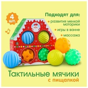 Новый год, подарочный набор резиновых игрушек «Новогодний домик», 4 шт, новогодняя подарочная упаковка