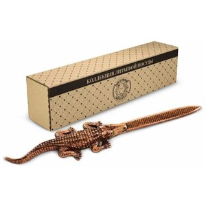Нож для писем "Крокодил" медный в коробке