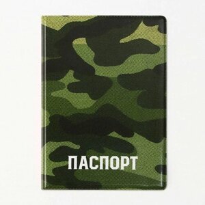 Обложка для паспорта «Прорвёмся, братья! ПВХ 280 мкм, эко-печать, картон 1,25 и подложка-пленка 280 мкм