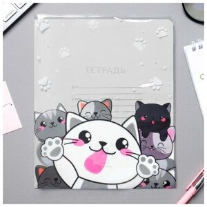 Обложка для тетради "Коты"В упаковке шт: 5