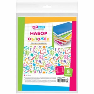 Обложка Спейс 265*415 мм для учебников Петерсон, Моро ч1,3, Капельки солнца, Плешаков, ПВХ 100 мкм, 5 шт/уп