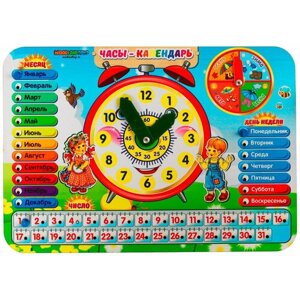Обучающая доска-календарь "Часы" для изучения времени, деревянные детские часы, учим времена года и дни недели