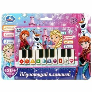 Обучающая игрушка Умка Планшет 120 песен, стихов и звуков HT1117-R26