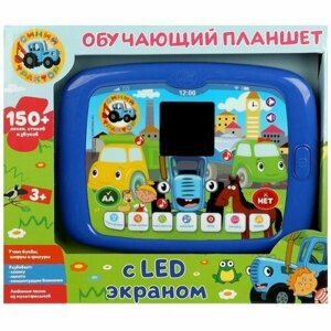 Обучающая игрушка Умка Планшет с led-экраном Синий Трактор 150 песен, стихов, звуков HT534-R5