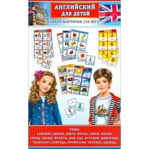 Обучающий набор "Английский для детей" с карточками, развивающий тренажер, формат А4, размер 20х31 см, картон, 228 штук