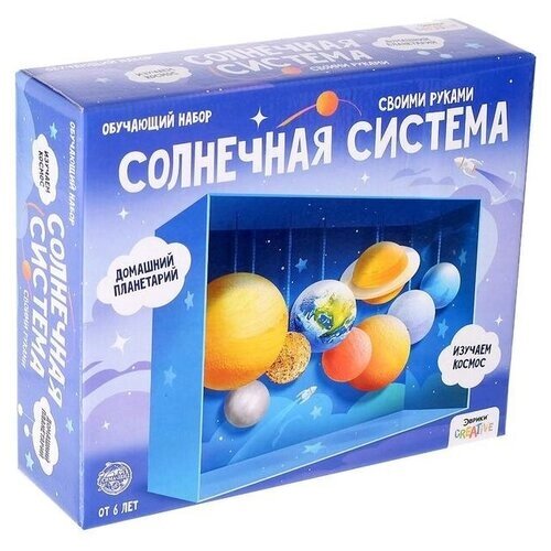 Обучающий набор «Солнечная система», в коробке, уценка (помята упаковка) от компании М.Видео - фото 1