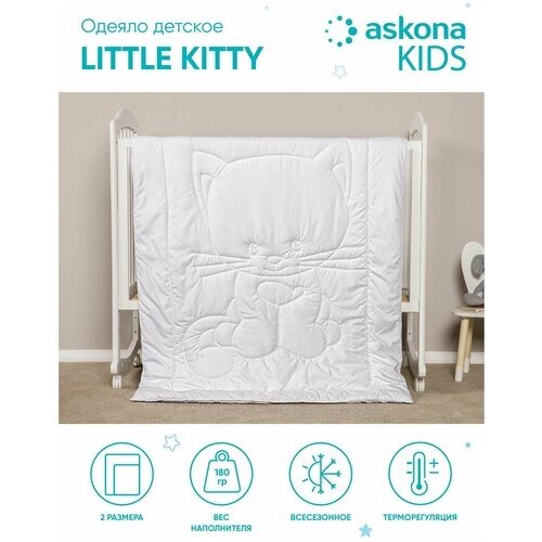 Одеяло Askona (Аскона) 110х140 Little Kitty от компании М.Видео - фото 1