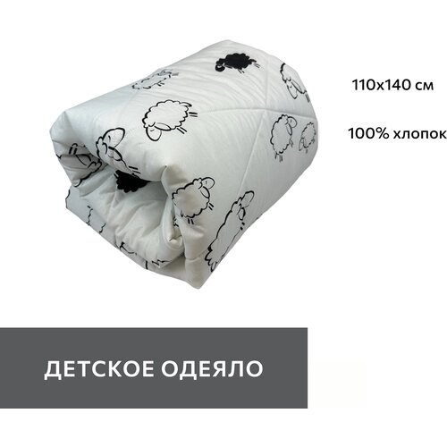 Одеяло детское, гипоаллергенное, 140х110 "Барашки" утепленое от компании М.Видео - фото 1