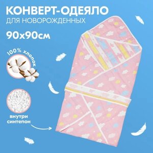 Одеяло-конверт для новорожденного Цветные облака, весеннее, розовое, 90х90 см