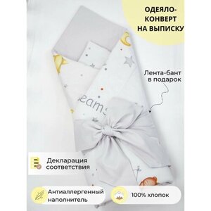 Одеяло-конверт на выписку для новорожденных "Мишки"