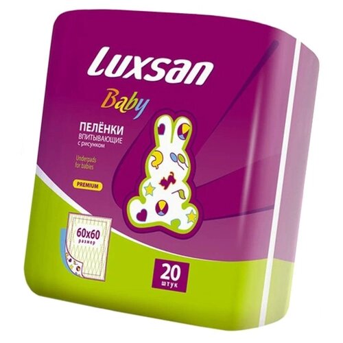 Одноразовая пеленка Luxsan Baby 60х60, 10 шт.