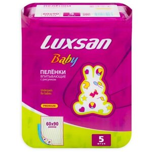 Одноразовые пеленки Luxsan Baby PREMIUM 60х90, 5 шт.