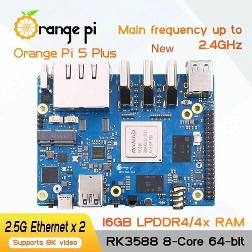 Orange Pi 5 Plus 16GB микрокомпьютер / одноплатный / орандж пай от компании М.Видео - фото 1