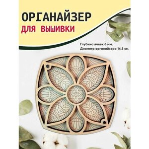 Органайзер для хранения бисера