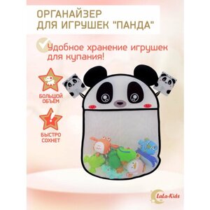 Органайзер для хранения, в ванную для игрушек детский "Панда"