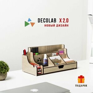 Органайзер для канцелярии "Decolab X" цвет "Дуб" размер 37,5*18,5*17,5 см