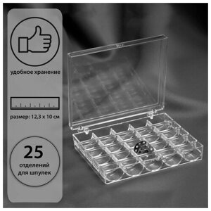 Органайзер для ниток, на 25 шпулек, 12,3 x 10 x 2,5 см, цвет прозрачный. В упаковке шт: 1