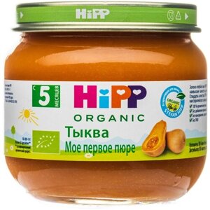 Органическое овощное пюре HiPP "Тыква, моё первое пюре", 80 гр. 1шт