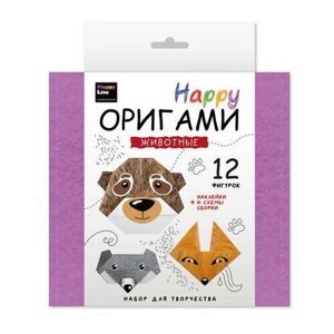 Оригами для детей Happy Животные