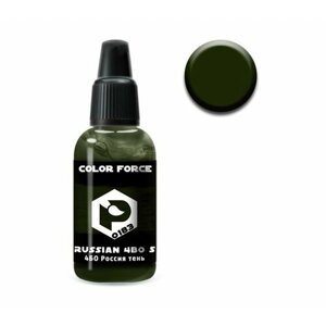 Pacific88 Aero COLOR FORCE Краска для аэрографа 4БО Россия тень (Russian 4BO shadow),18 ml