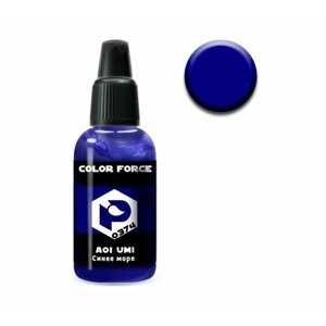 Pacific88 Aero COLOR FORCE Краска для аэрографа синее море "aoi umi",18 ml