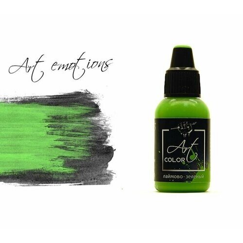 Pacific88 Art Color Краска для кисти Лаймово-зеленый (lime green), 18 ml от компании М.Видео - фото 1