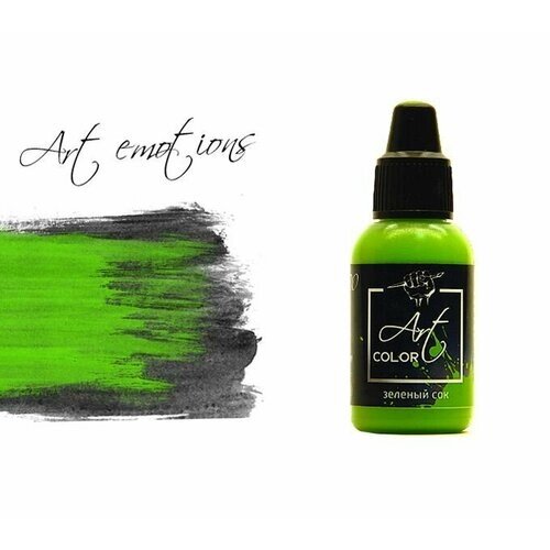 Pacific88 Art Color Краска для кисти Зеленый сок (green juice), 18 ml от компании М.Видео - фото 1