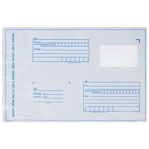 Пакет почтовый 162x229 мм, В упаковке: 10 шт, серый с синим
