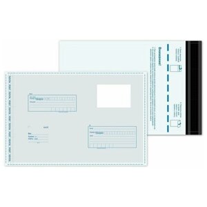 Пакеты почтовые Комус из 3-х слоев п/э, 229*324 мм, 500 шт