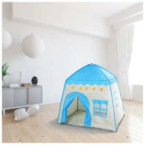 Палатка детская игровая «Домик» голубой 130100130 см