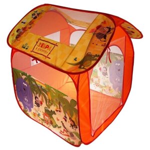 Палатка детская игровая Играем вместе Зебра в клеточку, 83х80х105 см, в сумке (GFA-ZEBRA-R)