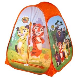 Палатка детская игровая ЛЕО И ТИГ 81 см x 91 см x 81 см играем вместе GFA-LEOTIG01-R