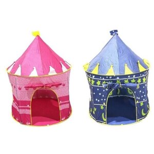 Палатка детская игровая «Шатёр», розового цвета