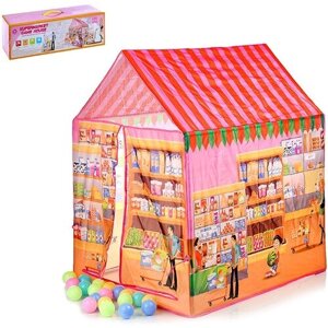 Палатка детская игровая Супермаркет 85 х 62 х 95 см с шариками Oubaoloon J1030 в коробке
