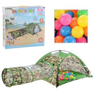 Палатка детская с тоннелем и пластиковыми шариками (в коробке с ручкой)