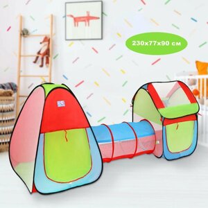 Палатка Наша игрушка Комплекс с домиком и туннелем A999-145, трехцветный
