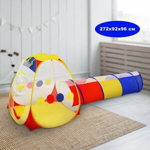 Палатка Наша игрушка Конус с туннелем 200391807, желтый/красный/синий