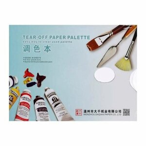 Палитра бумажная размер 23 х 30.5 см, лощённая для масла, акрила, водных красок, плотность 60 г/м (комплект из 4 шт)