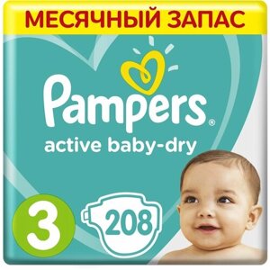 Pampers Подгузники Active Baby-Dry midi 6-10 кг, 208 шт.